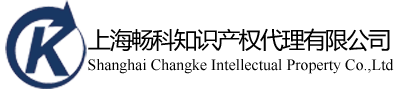 知識產(chǎn)權(quán)代理